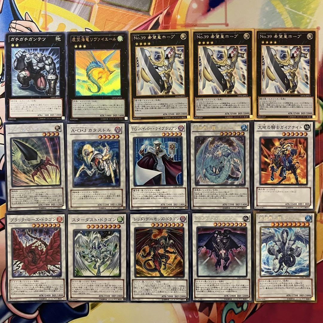 Amazon.co.jp: 遊 戯 王 No.1013 1103環境 ライトロード デッキ