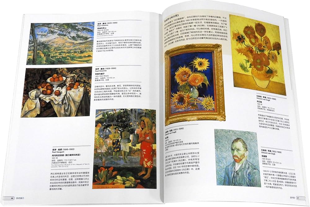 大塚国際美術館 図録100選（中国語版） | 大塚国際美術館 |本 | 通販