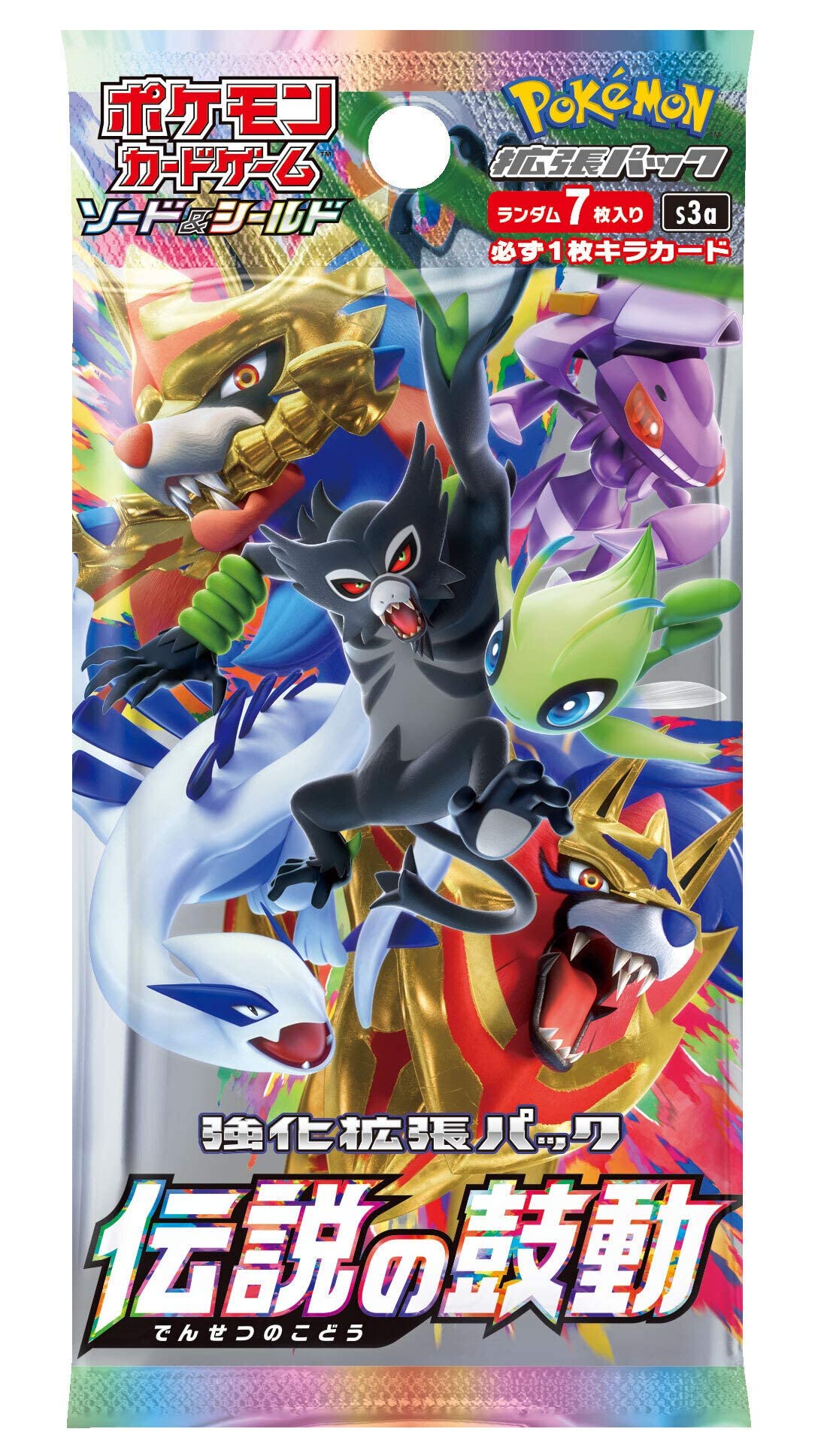 Amazon.co.jp: ポケモンカードゲーム ソード＆シールド 強化拡張パック