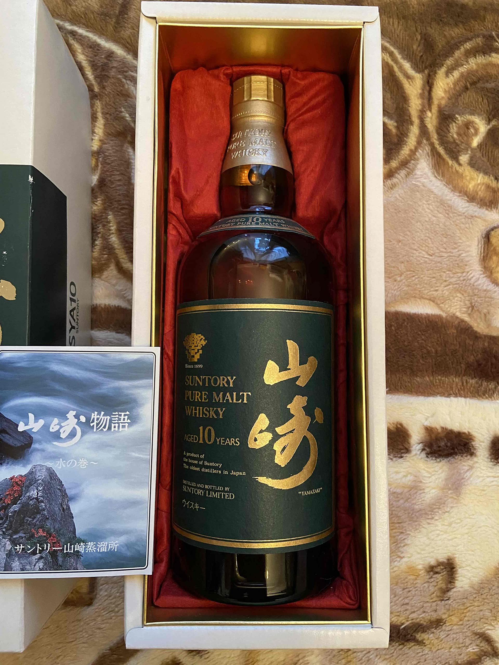 Amazon.co.jp: サントリー 山崎 10年 グリーンラベル 700ml : 食品