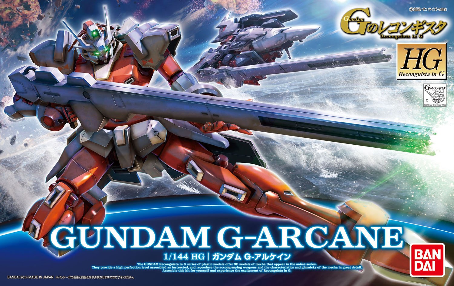 Amazon | HG 1/144 ガンダム G-アルケイン (ガンダムGのレコンギスタ