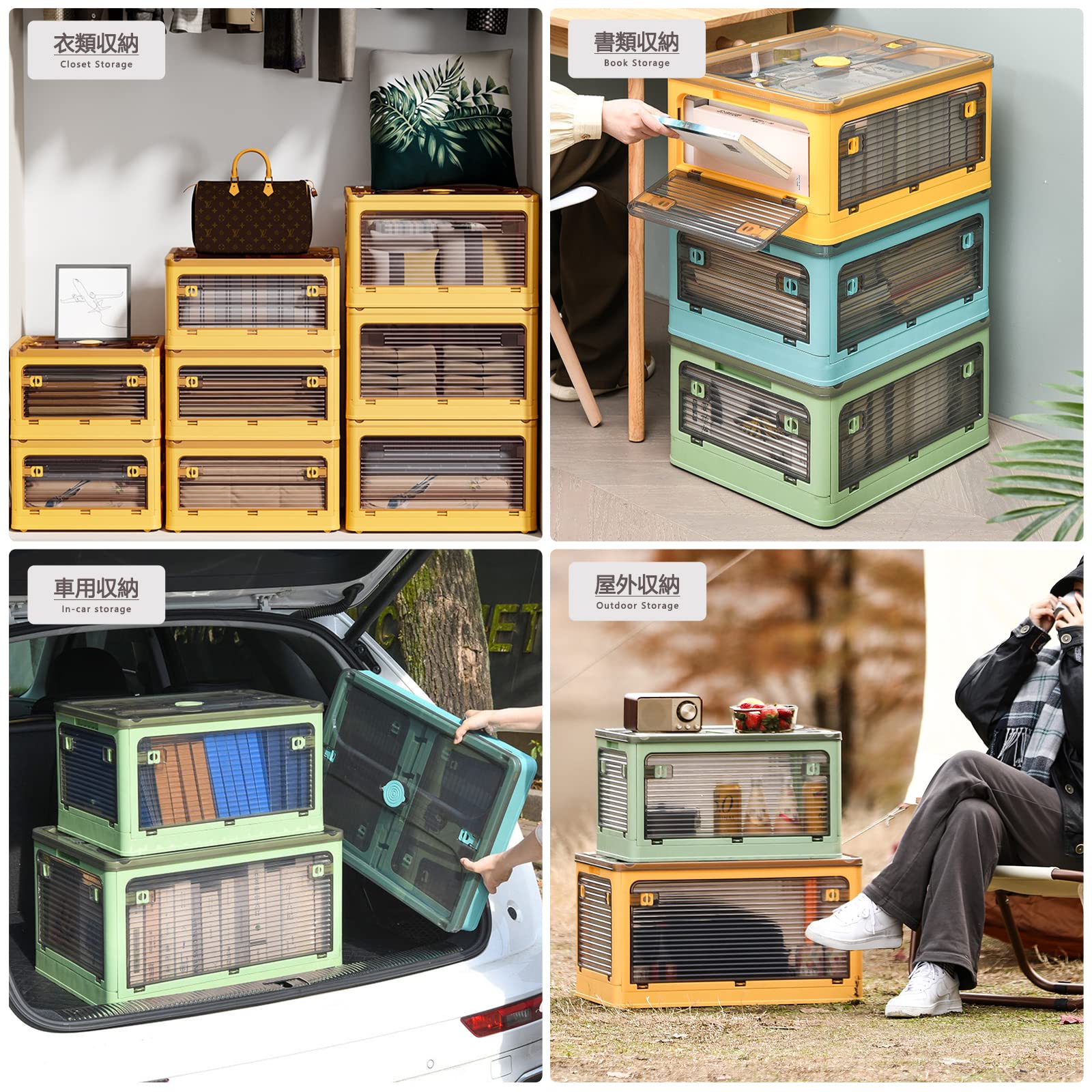 Amazon｜X XUNTAO【収納ボックス 折りたたみ】蓋付き 積み重ね 全方向