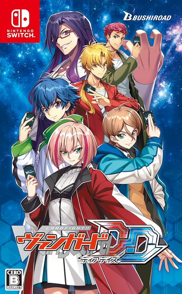 Amazon.co.jp: カードファイト!! ヴァンガード ディアデイズ -Switch