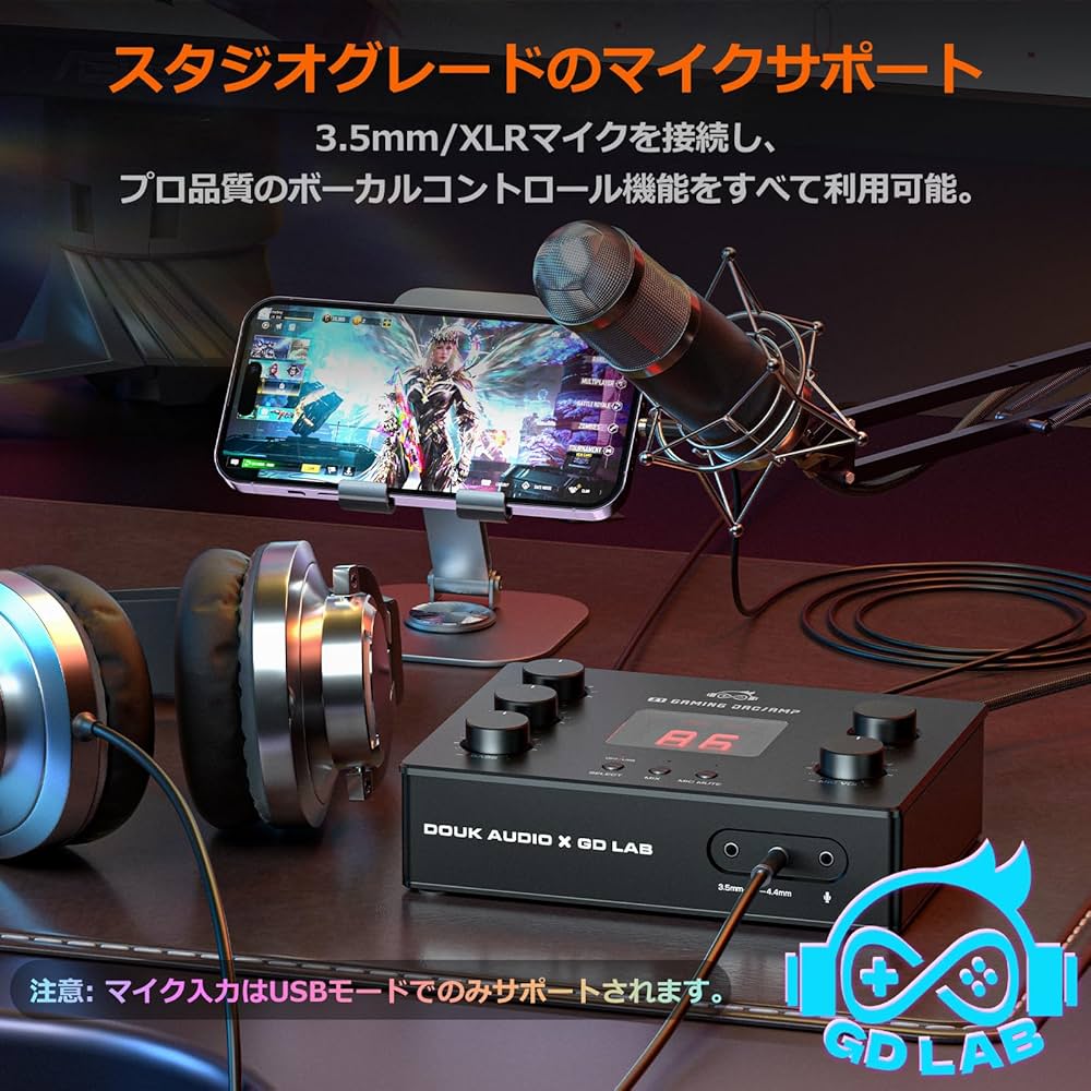 Amazon.co.jp: DOUK AUDIO X GD LAB Z1 ゲーミング DACアンプ: ゲーム