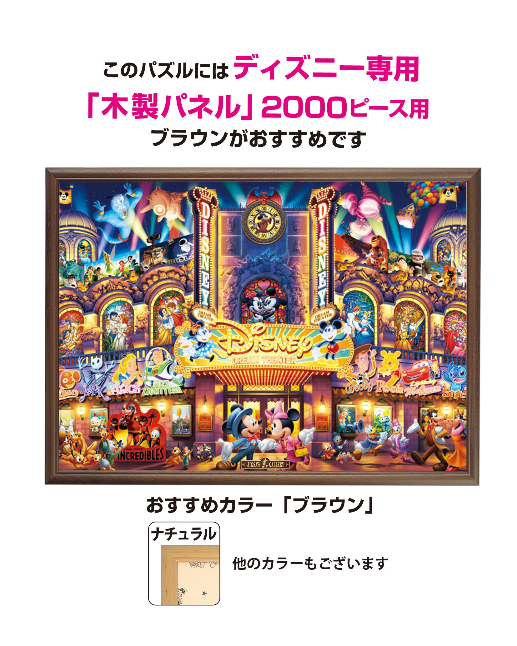 Amazon | テンヨー(Tenyo) 【日本製】 2000ピース 光るピース