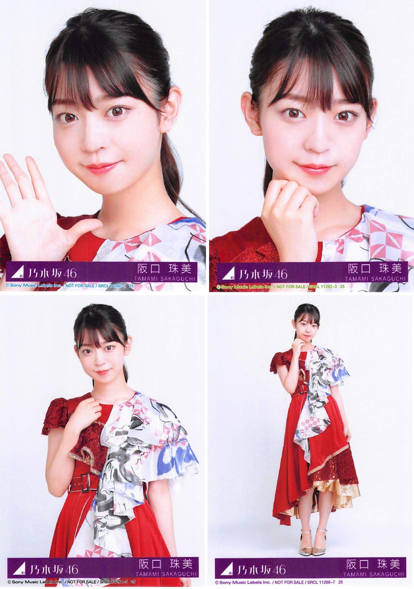 Amazon.co.jp: 【阪口珠美】乃木坂46 夜明けまで強がらなくてもいい 生