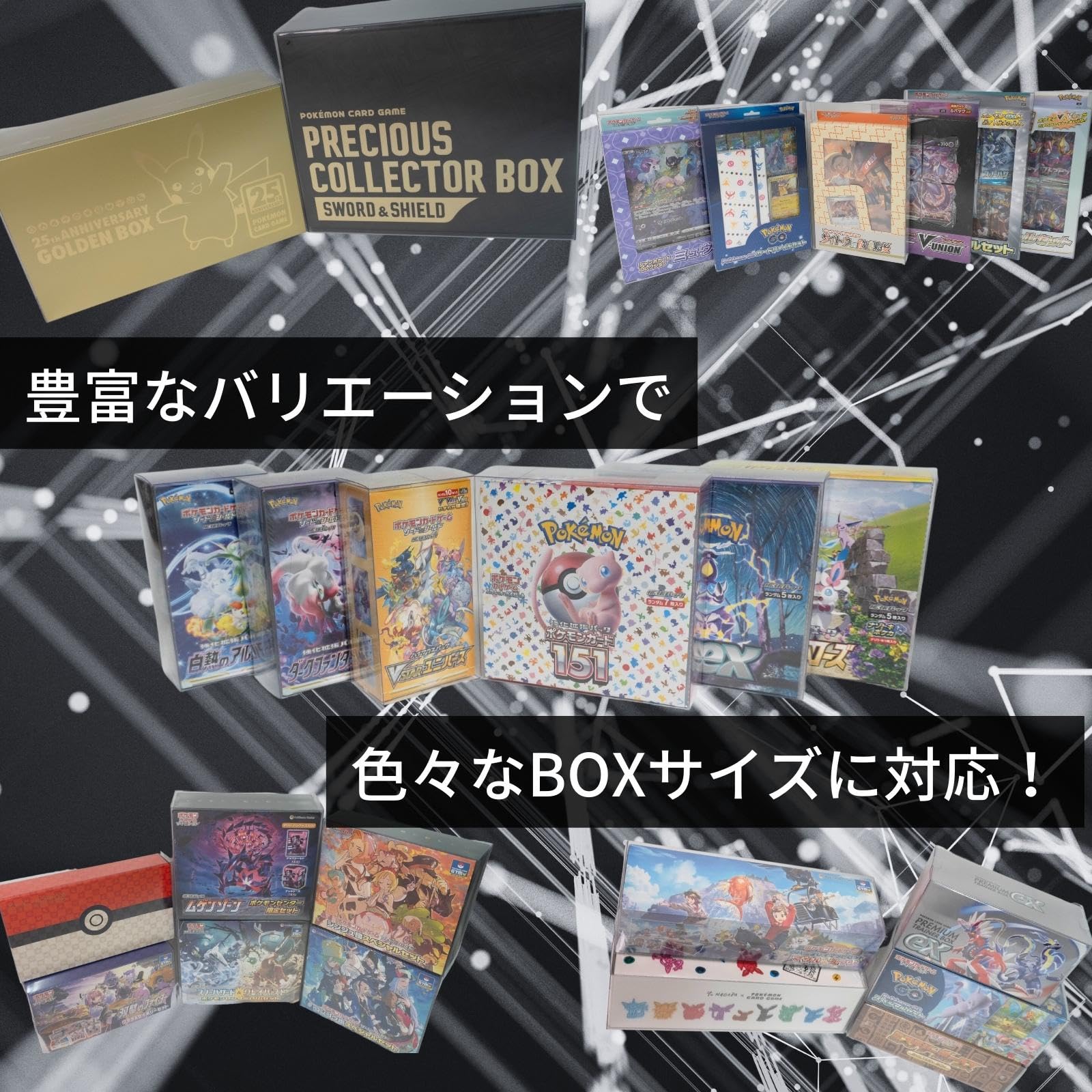 Amazon.co.jp: EYESRAIL Boxx Guardian ポケモンカード用 BOX ローダー