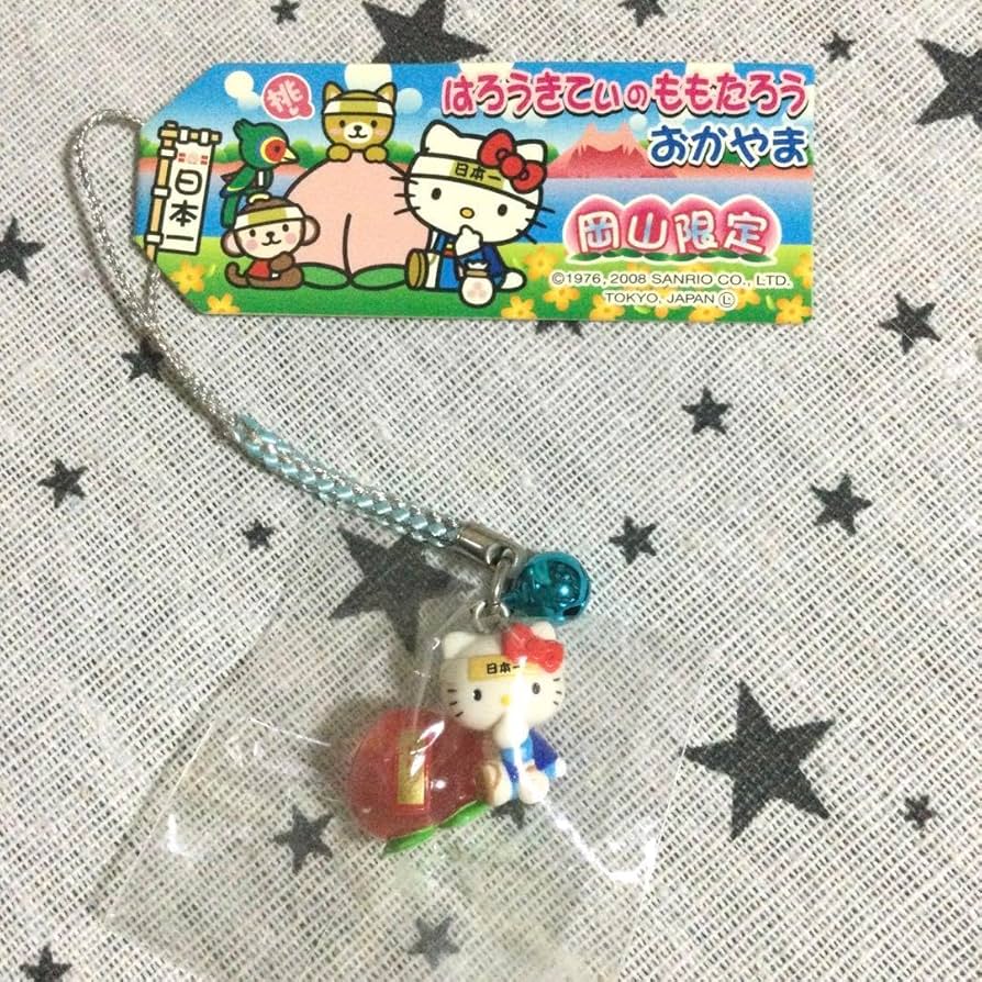 キティご当地ストラップ 桃太郎 Amazon.co.jp: 【岡山限定】 はろうき