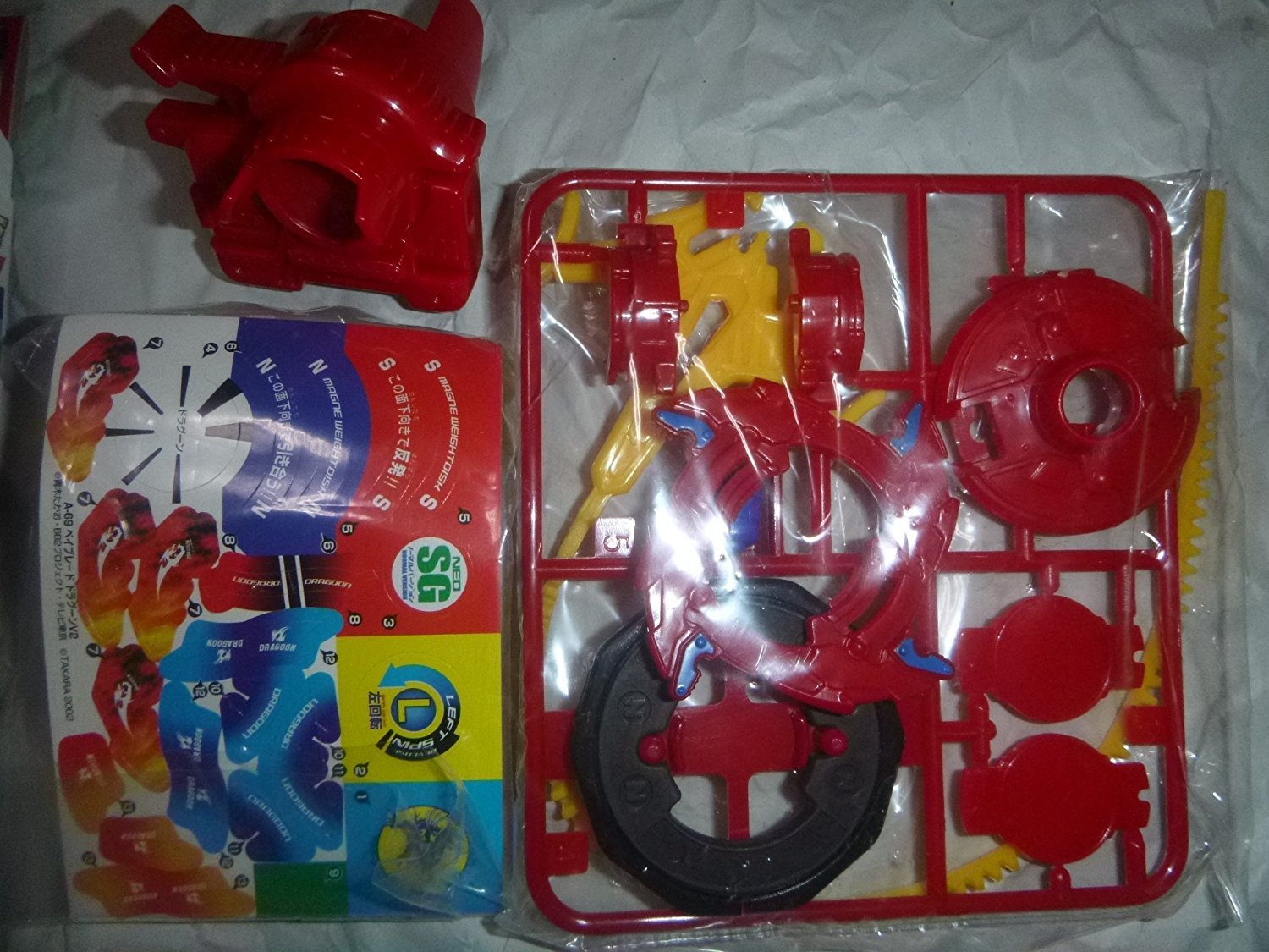 Amazon.co.jp: ベイブレード ドラグーンv2 トイザらス限定ファイヤー