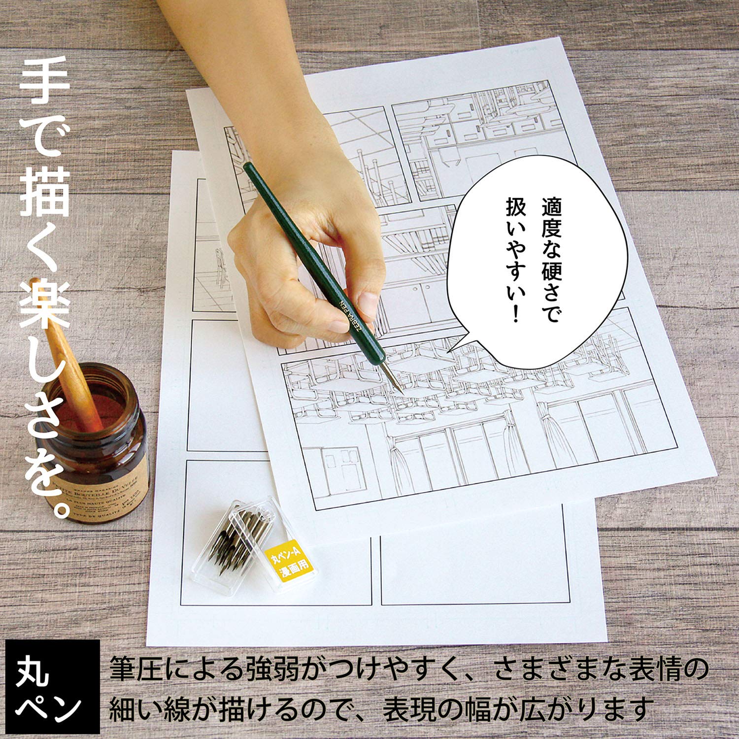 Amazon.co.jp: ゼブラ 漫画用ペン先 丸ペン-A No.2586-A 100本 PM-1B