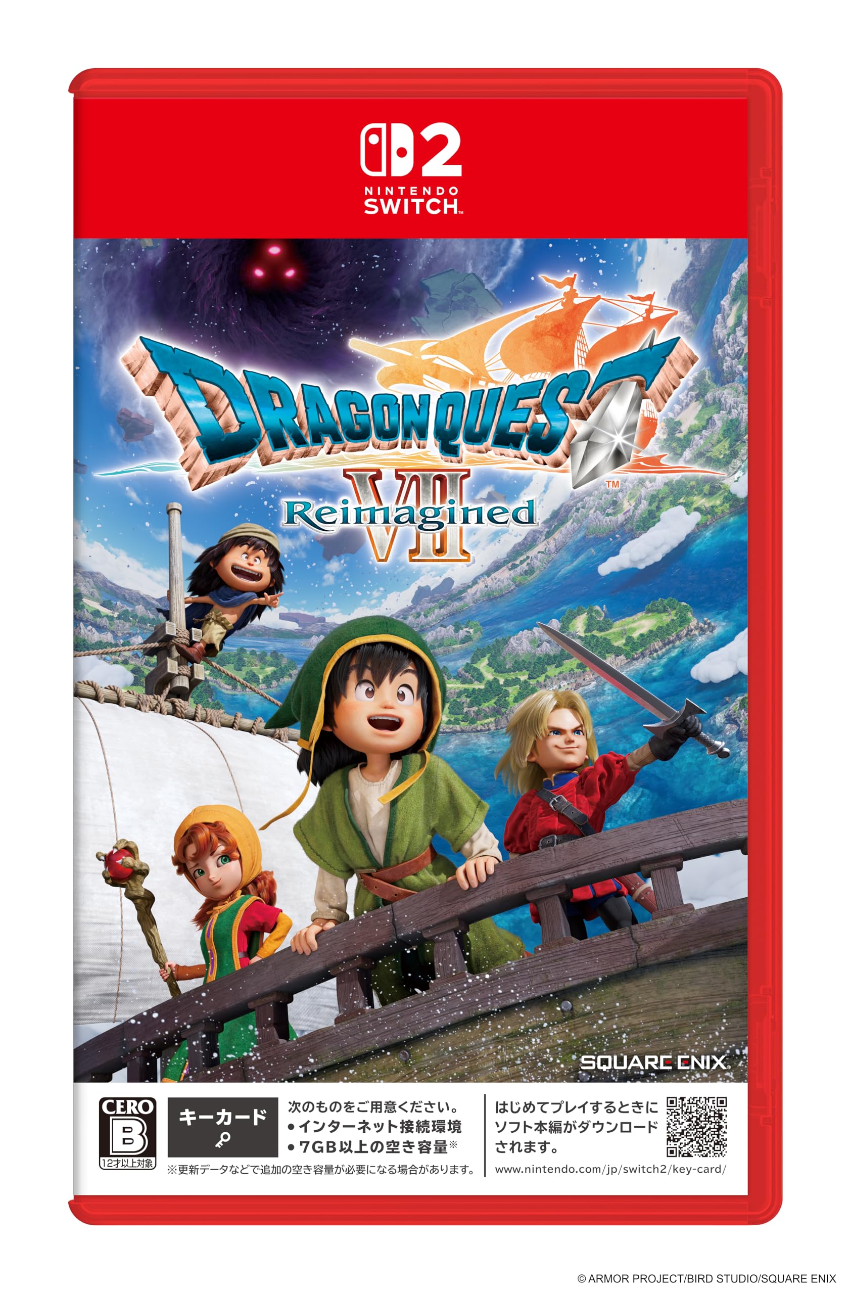 Amazon.co.jp: ドラゴンクエストVII Reimagined【Amazon.co.jp限定