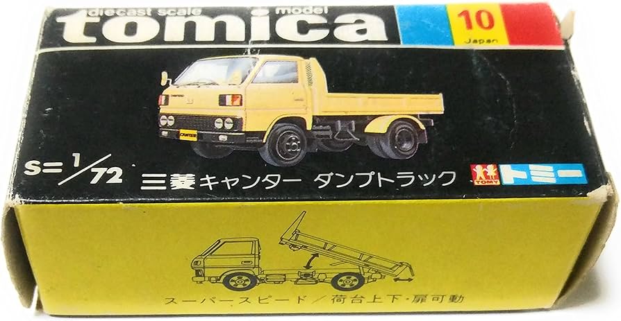 Amazon | トミカ 黒箱 № 10-3 三菱 キャンター ダンプトラック