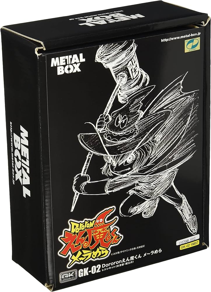 Amazon | メタルボックス Dororonえん魔くん メ~ラめら 未塗装