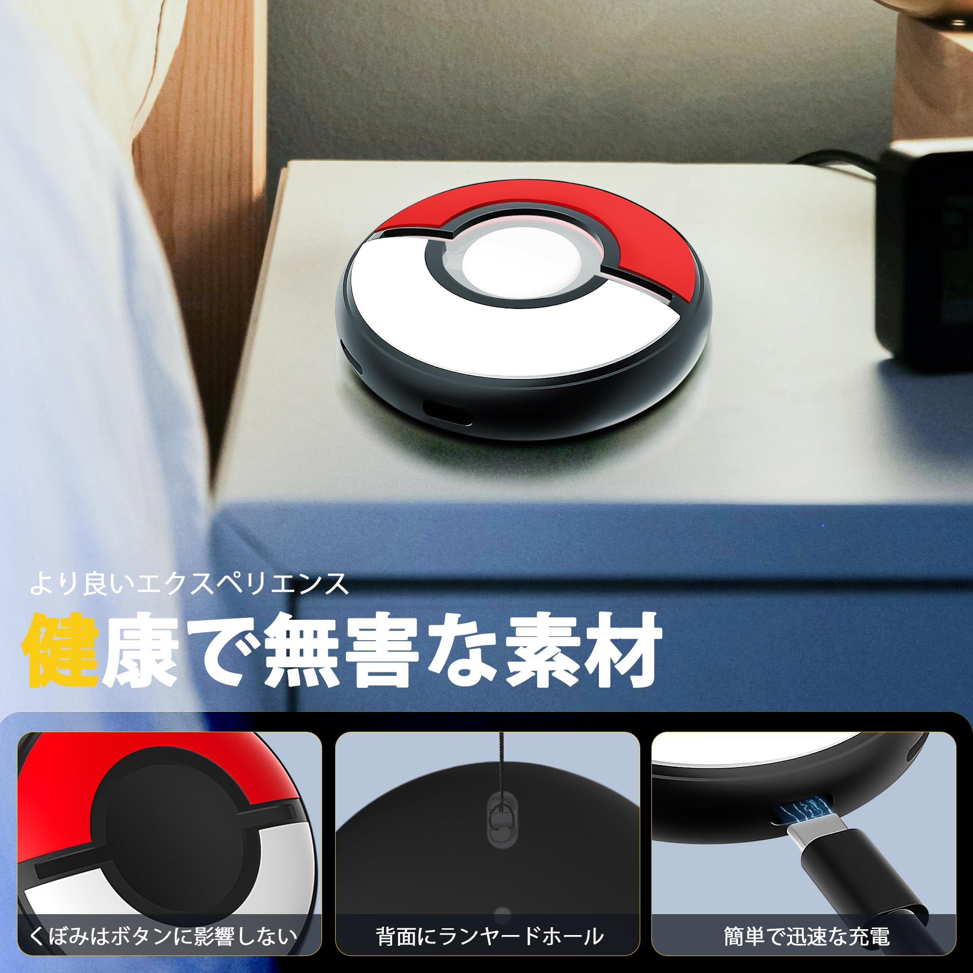 Amazon.co.jp: 新販売 For ポケモンgo plusプラス保護ケース ポケモン