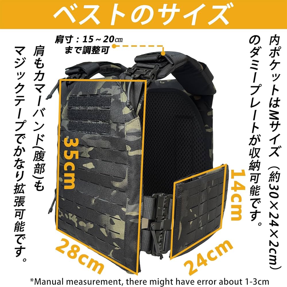 Amazon.co.jp: [TWINFALCONS] タクティカルベスト 軽量 プレート
