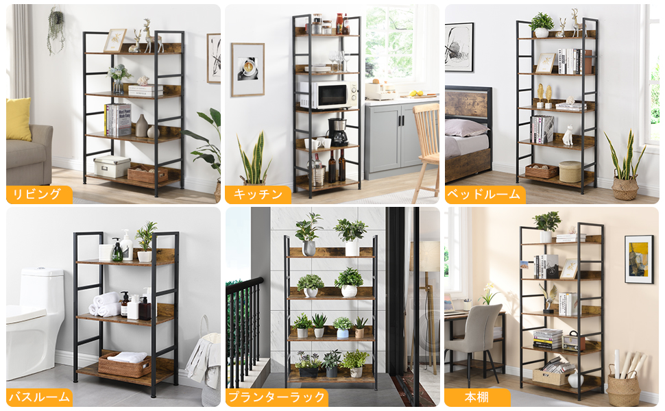 Amazon｜XINYF オープンシェルフ ラック 5段 幅60奥行30高さ171cm (L-5