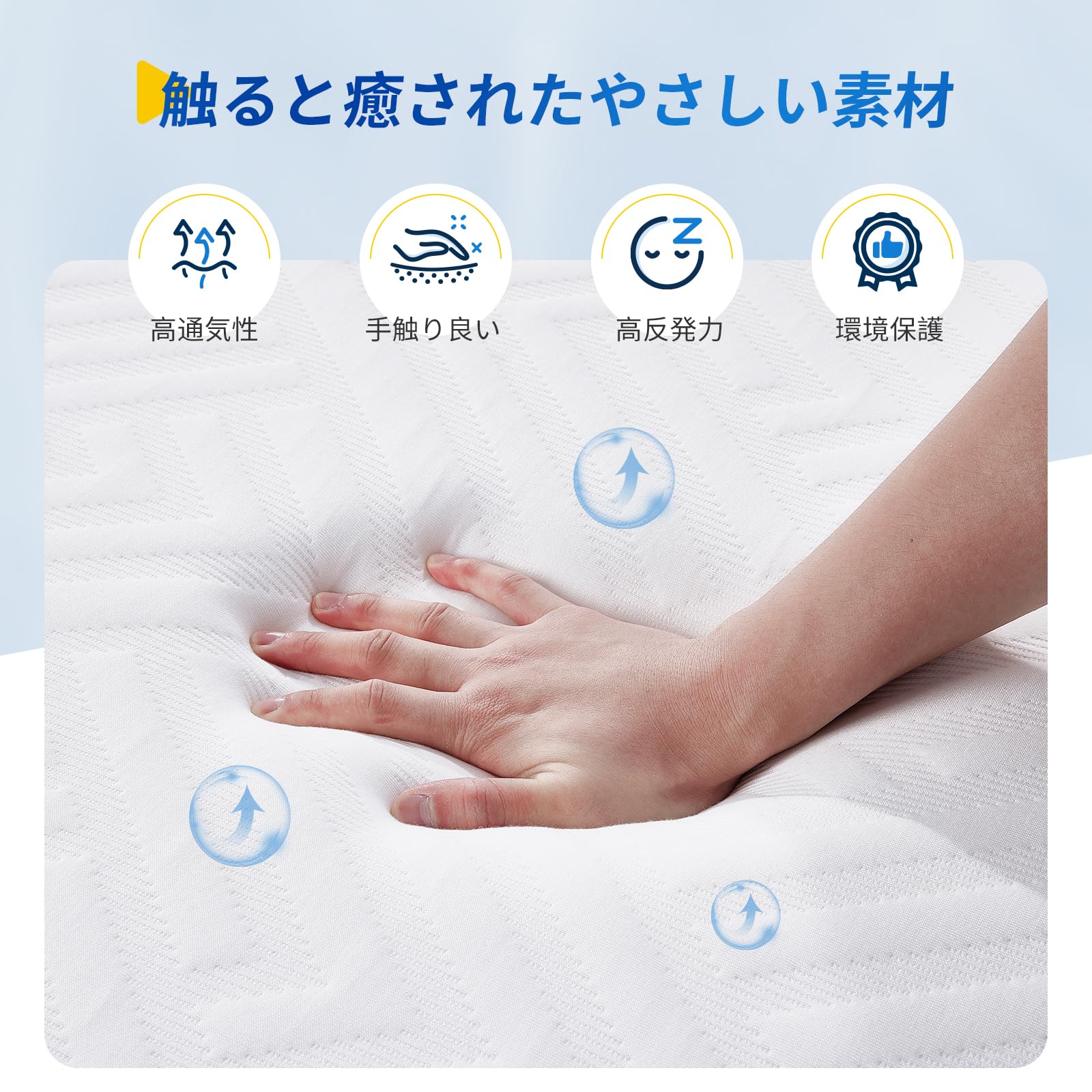 Amazon.co.jp: Avenco マットレス セミダブル 高反発マットレス 極厚