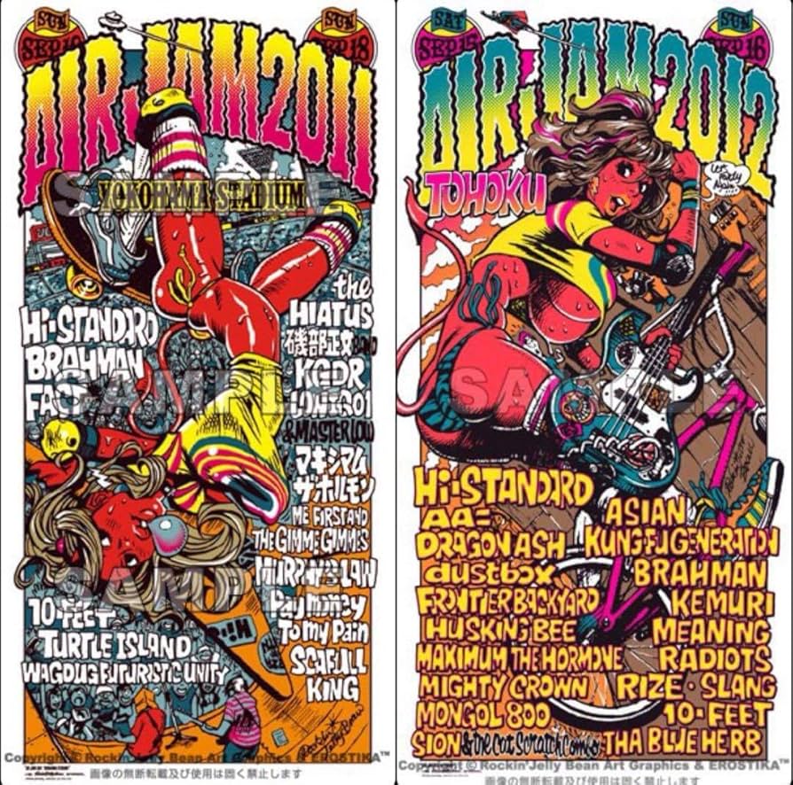 Amazon.co.jp: AIRJAM ポスター ハイスタ Hi-standard ロッキン