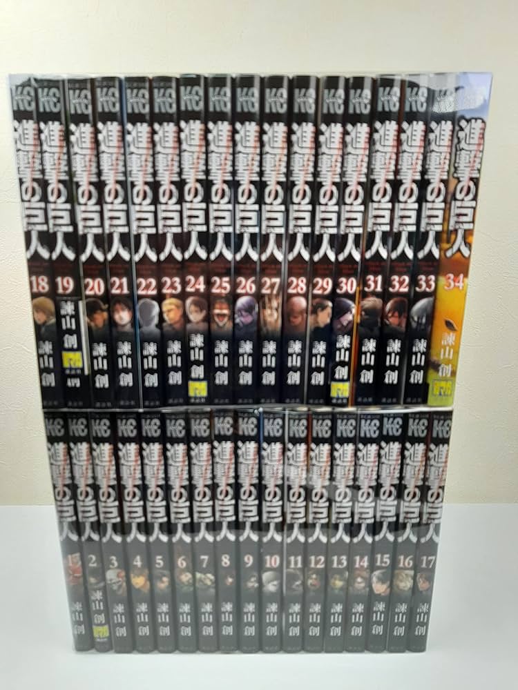 進撃の巨人 コミック 1-34巻セット |本 | 通販 | Amazon