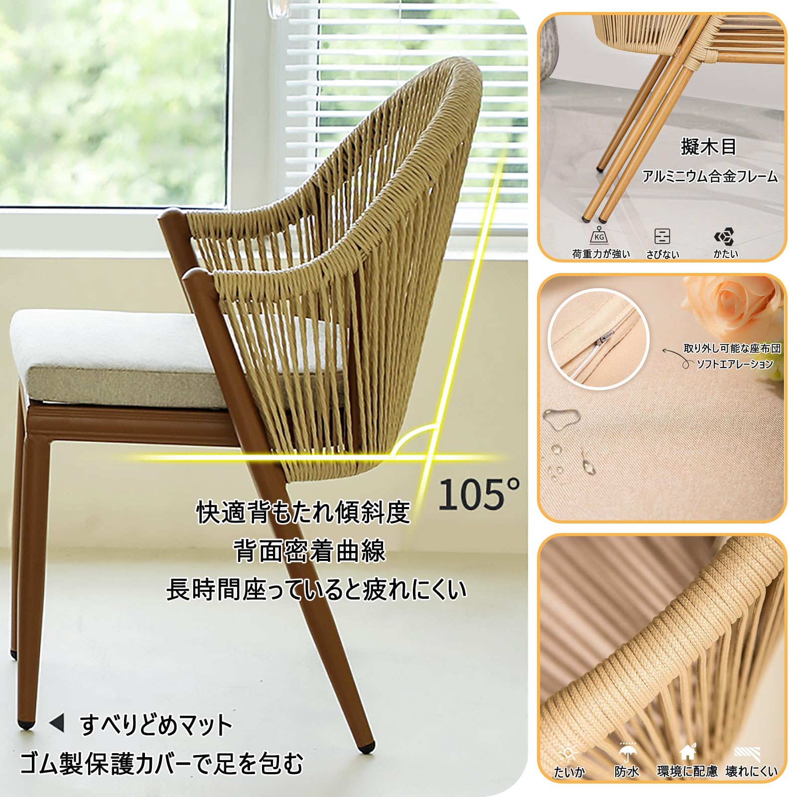 Amazon.co.jp: アルミ製 ガーデンテーブルセット ラタン ガーデン