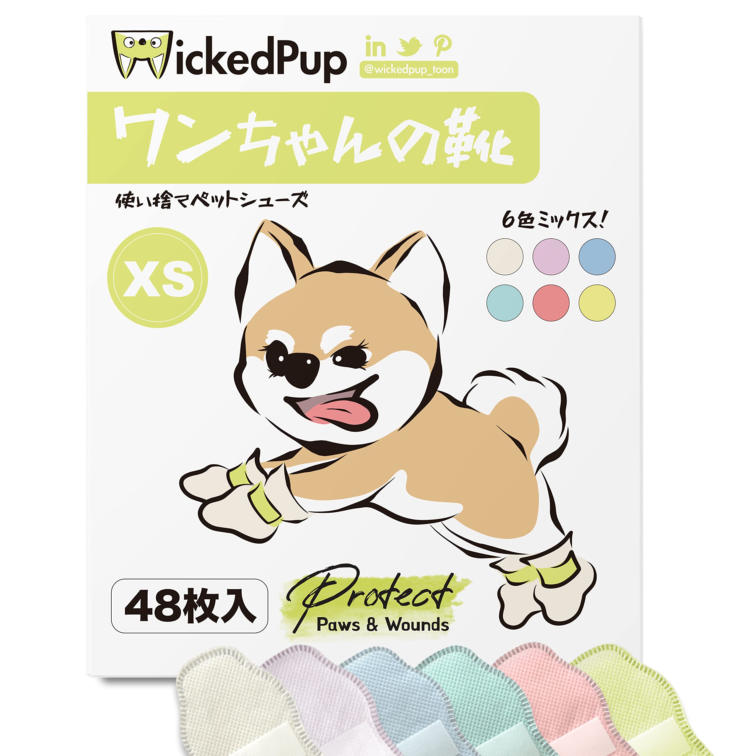 Amazon.co.jp: WICKEDPUP ワンちゃんの靴、48枚入、6色ミックス、XS