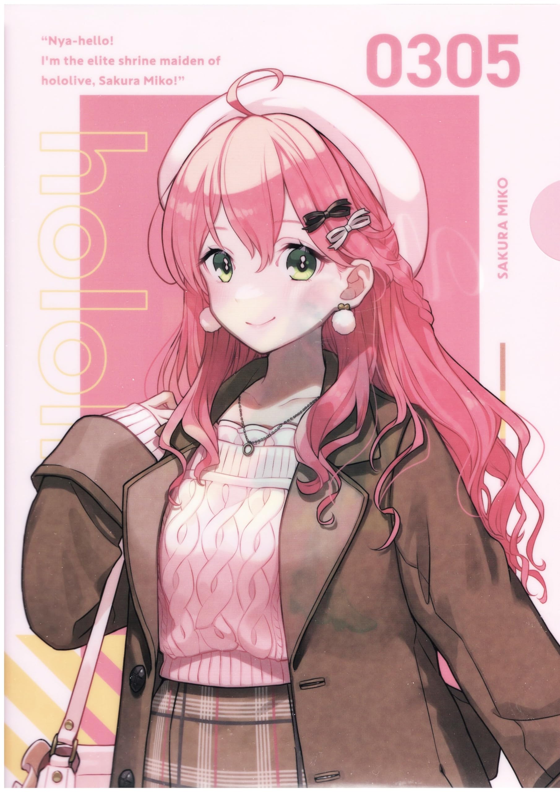 Amazon.co.jp: さくらみこ クリアファイル 楽しいお出かけシリーズ