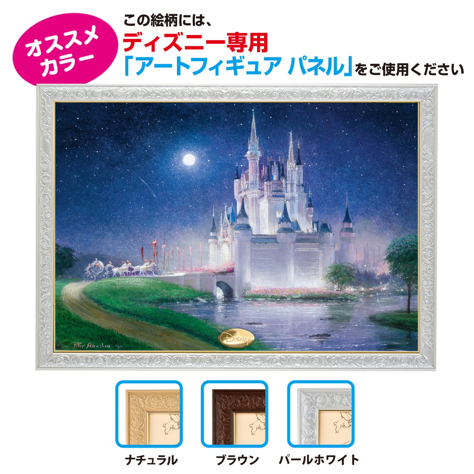 Amazon | テンヨー(Tenyo) 【日本製】 1000ピース ジグソーパズル