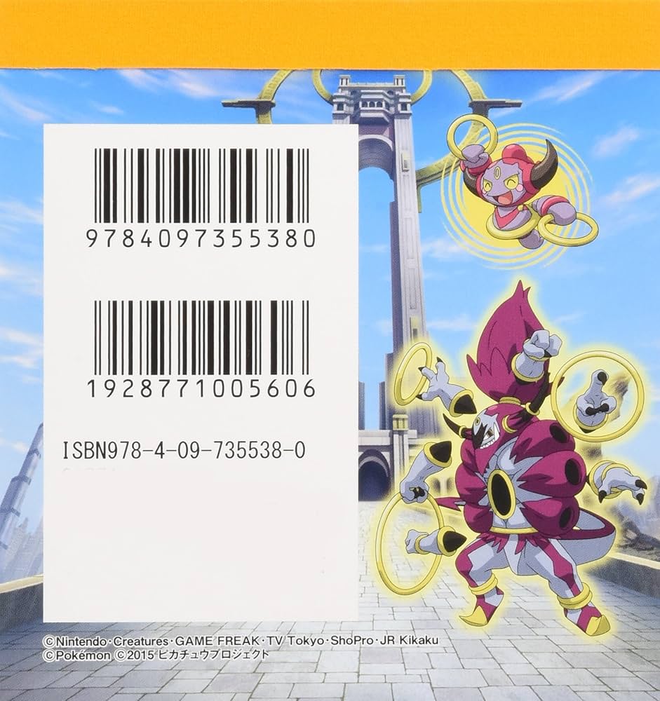 ポケモン ザ・ムービーXY ステッカー2015 光輪の超魔神フーパ