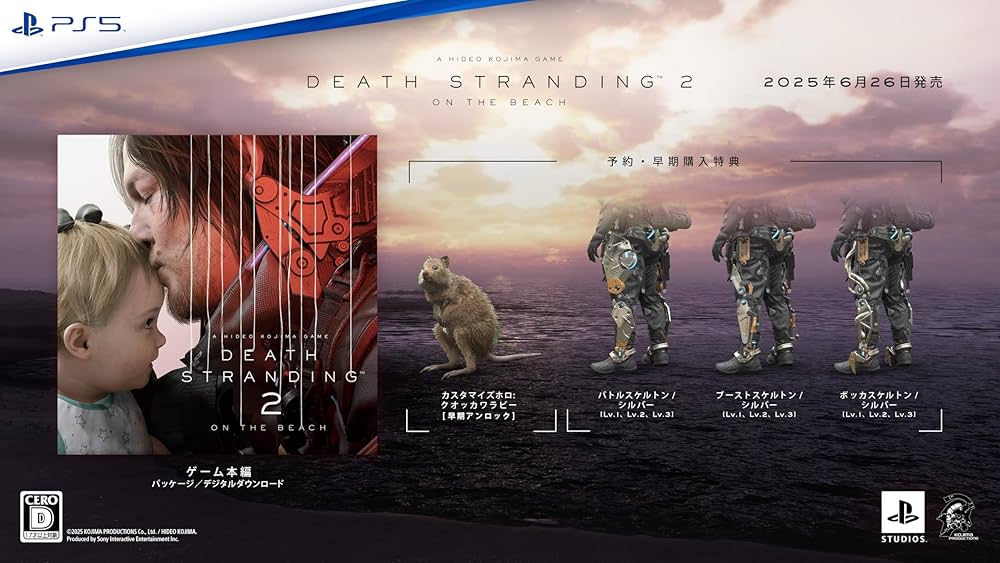 Amazon.co.jp: 【PS5】DEATH STRANDING 2: ON THE BEACH (デス・スト