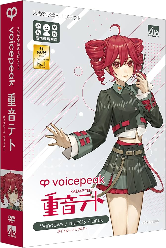Amazon.co.jp: AHS VOICEPEAK 重音テト : PCソフト