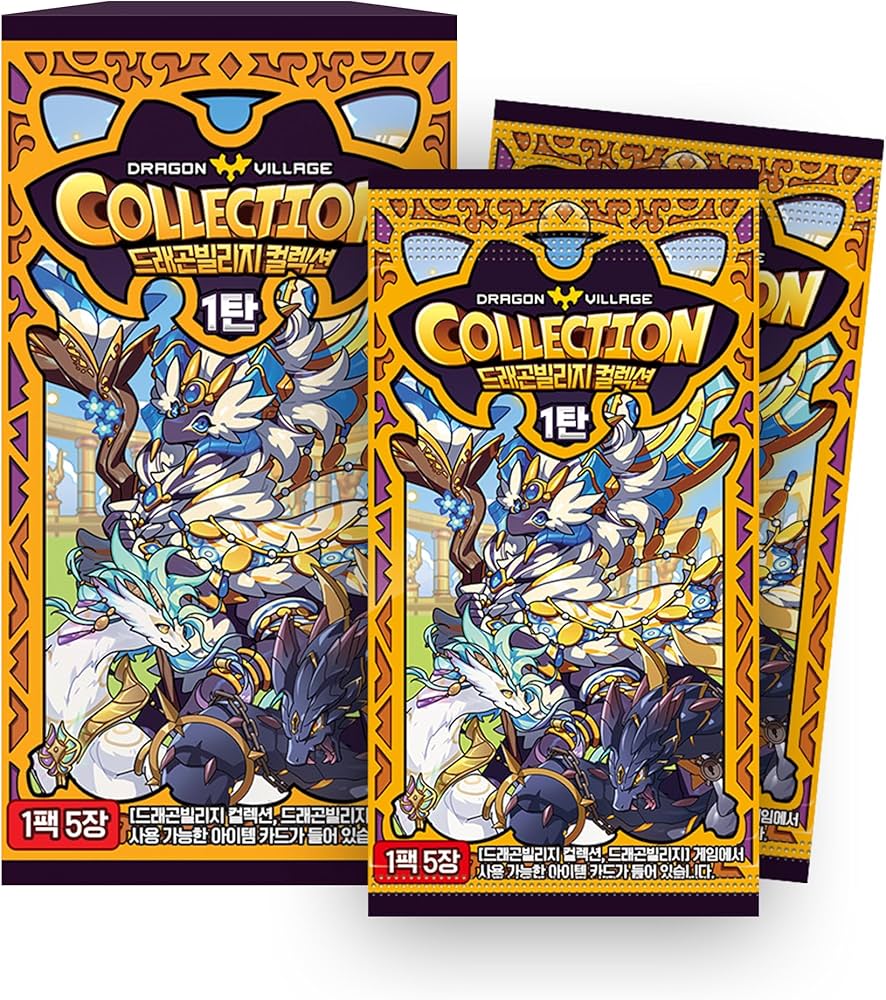 Amazon.co.jp: 【2023年新】ドラゴンビレッジコレクションカード1 中