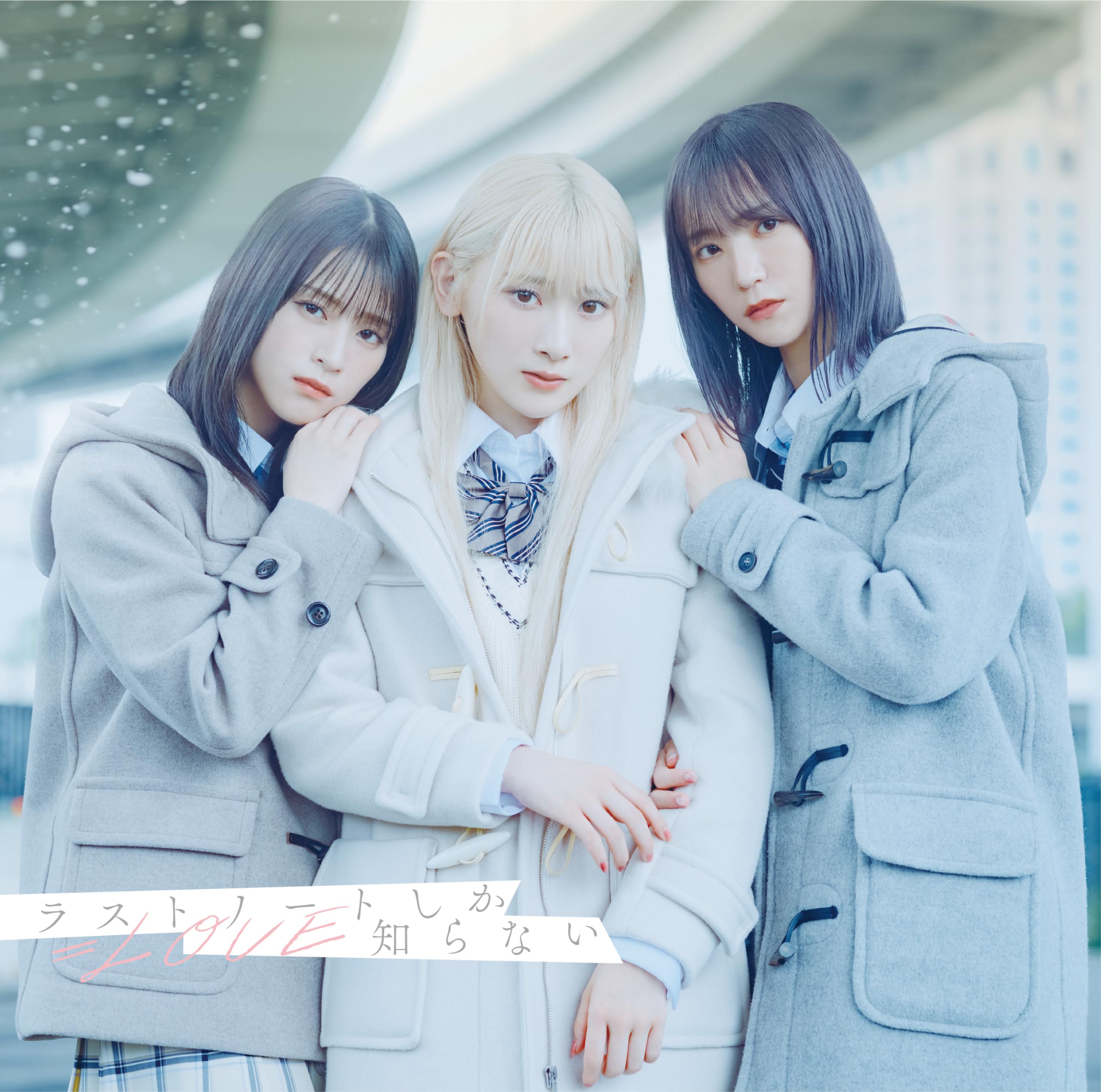 Amazon | ラストノートしか知らない (Type B) | =LOVE | アニメ