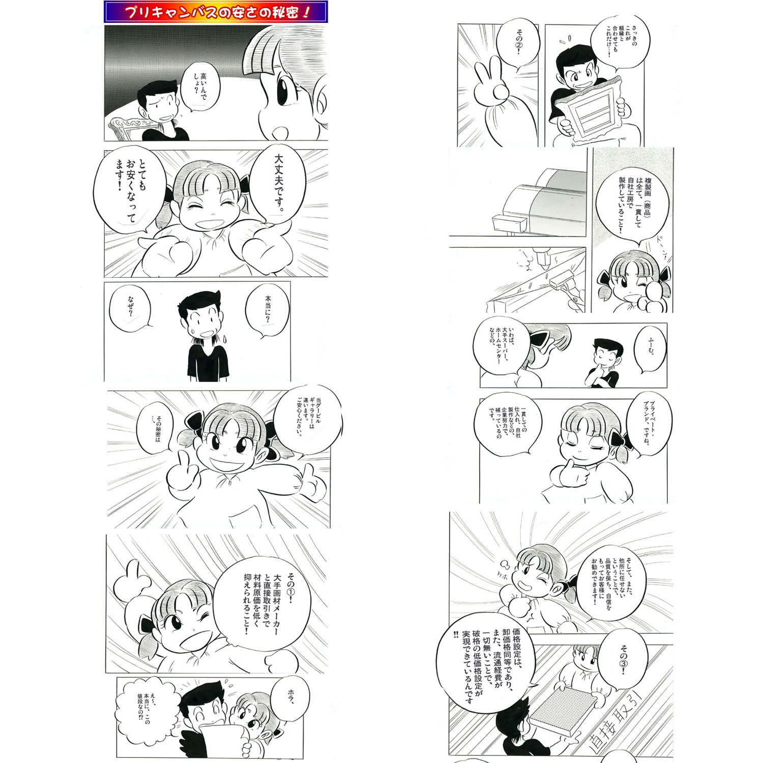 Amazon.co.jp: ピカソ・「草上の昼食(マネによる)」 プリキャンバス