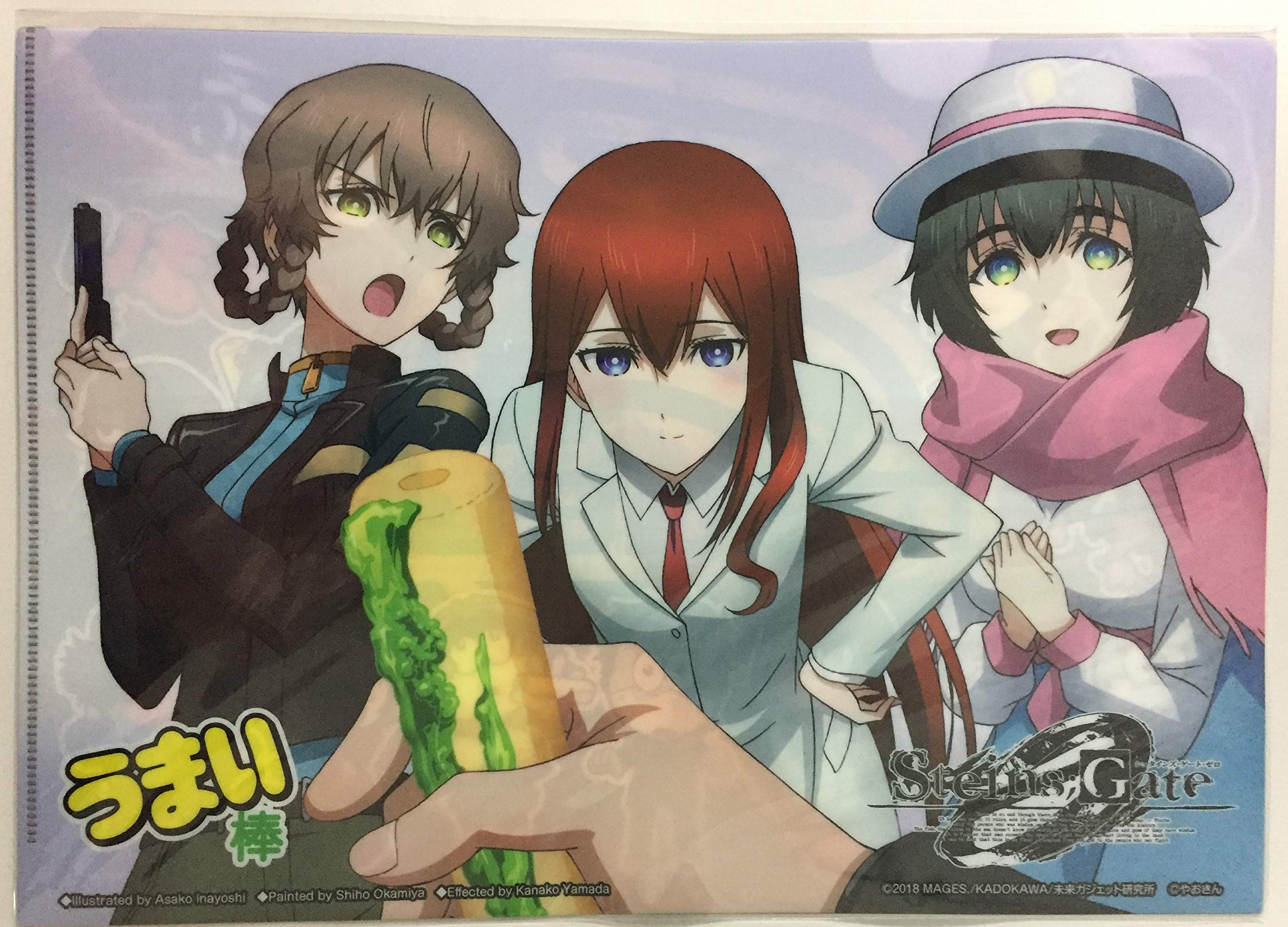 Amazon.co.jp: 『シュタインズ・ゲート ゼロ （STEINS;GATE 0）』 特典