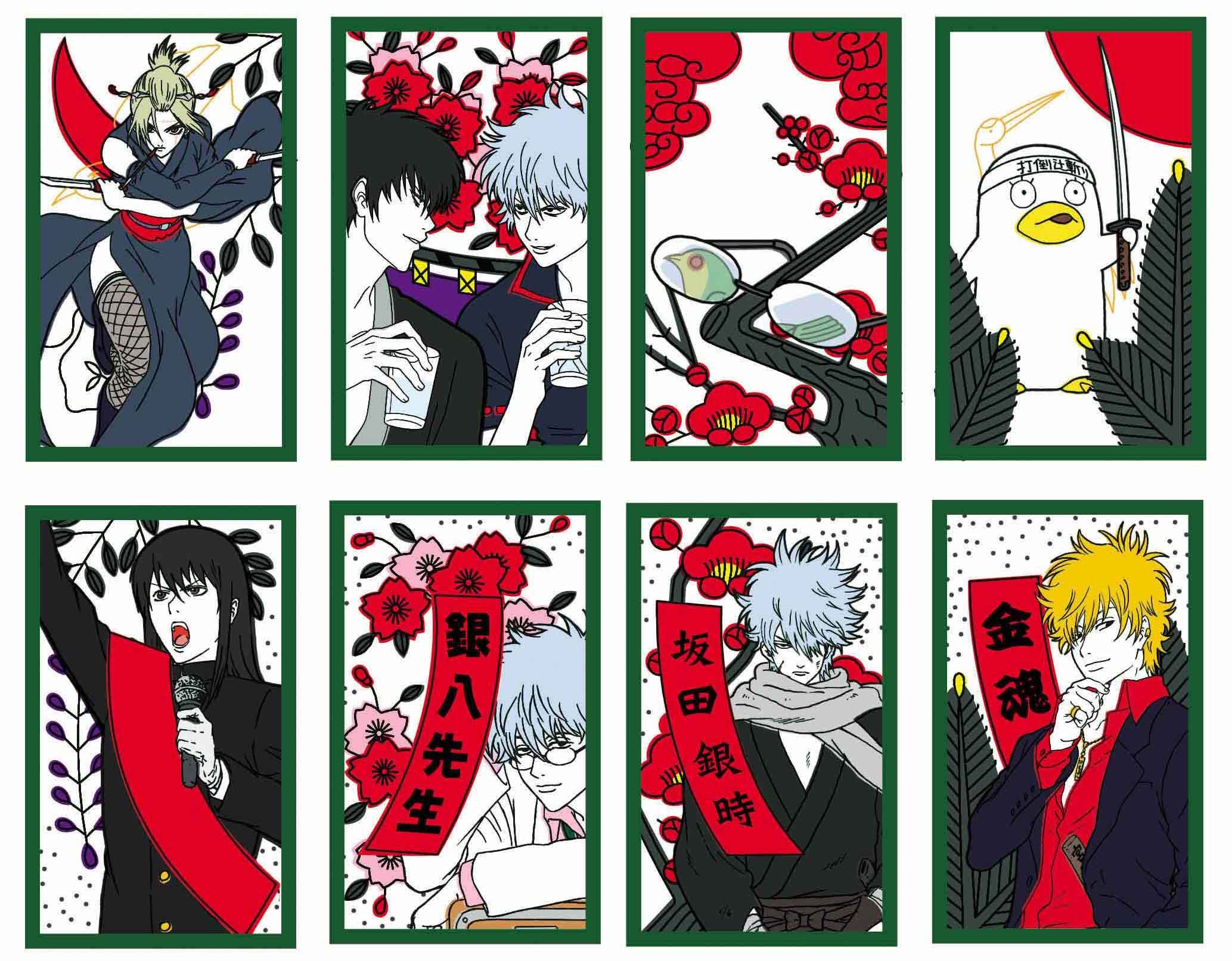 Amazon.co.jp: 銀魂 花魂 (ギンタマ ハナタマシイ) : おもちゃ