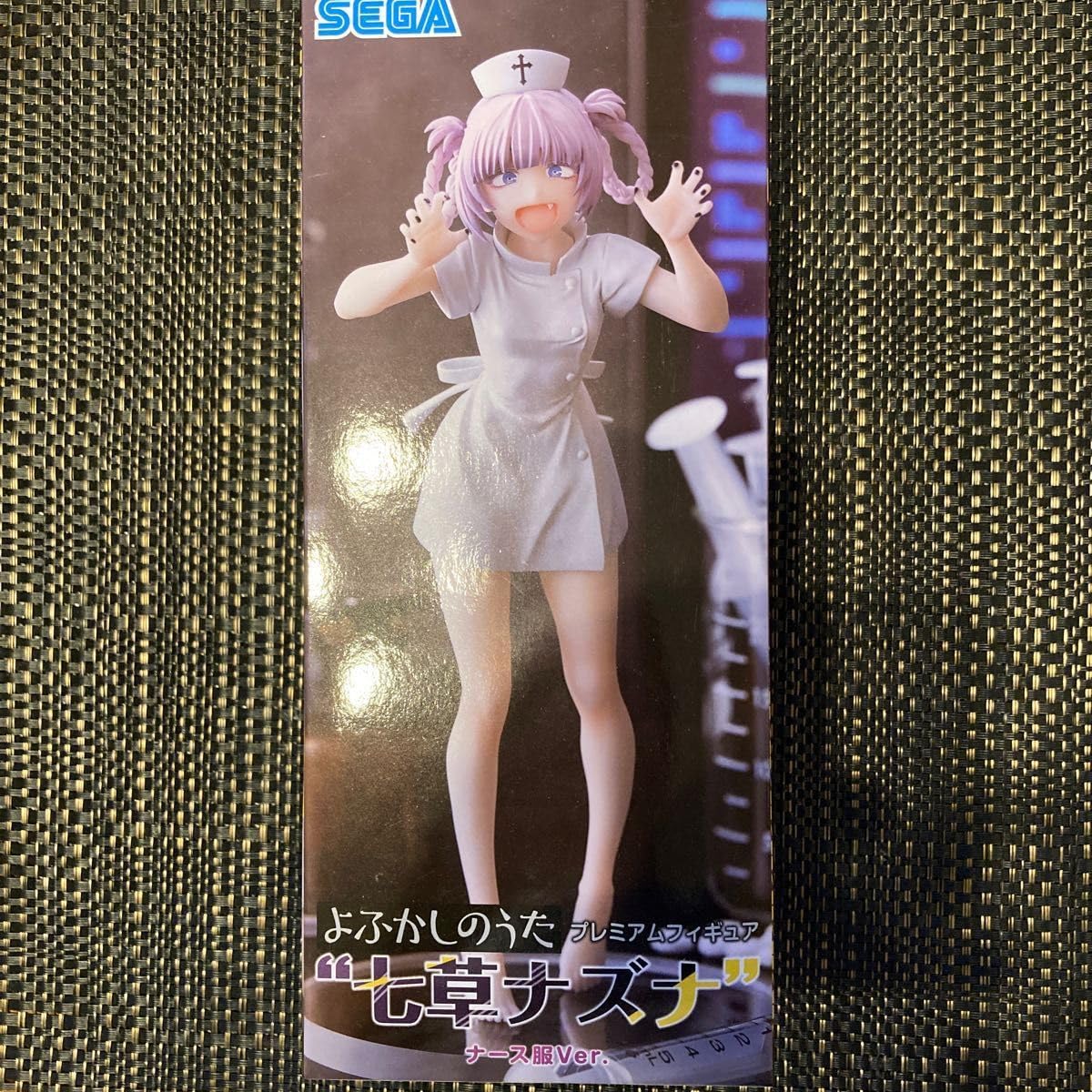 Amazon.co.jp: よふかしのうた プレミアムフィギュア 七草ナズナ