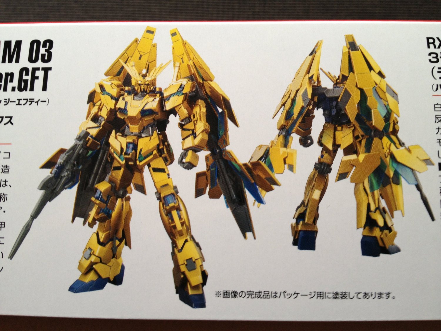 Amazon | ガンダムフロント東京 限定 HGUC 1/144 RX-0 ユニコーン