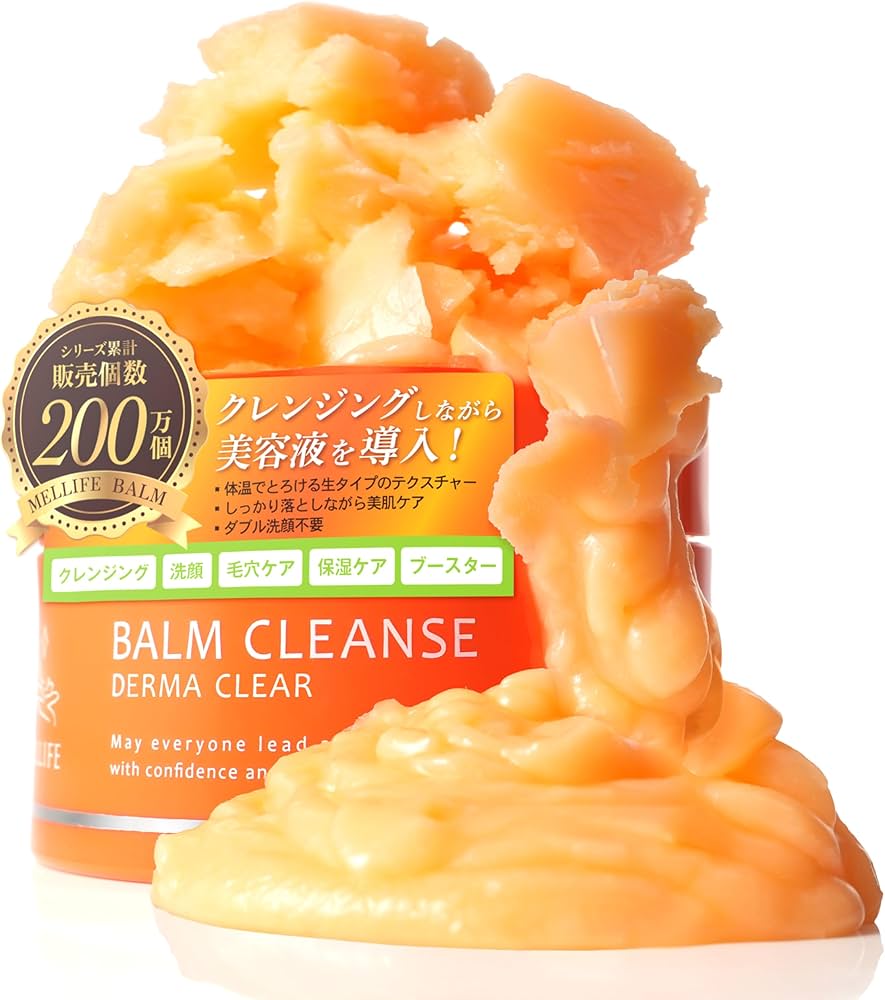 Amazon | MELLIFE クレンジングバーム ダーマクリア 化粧落とし メイク