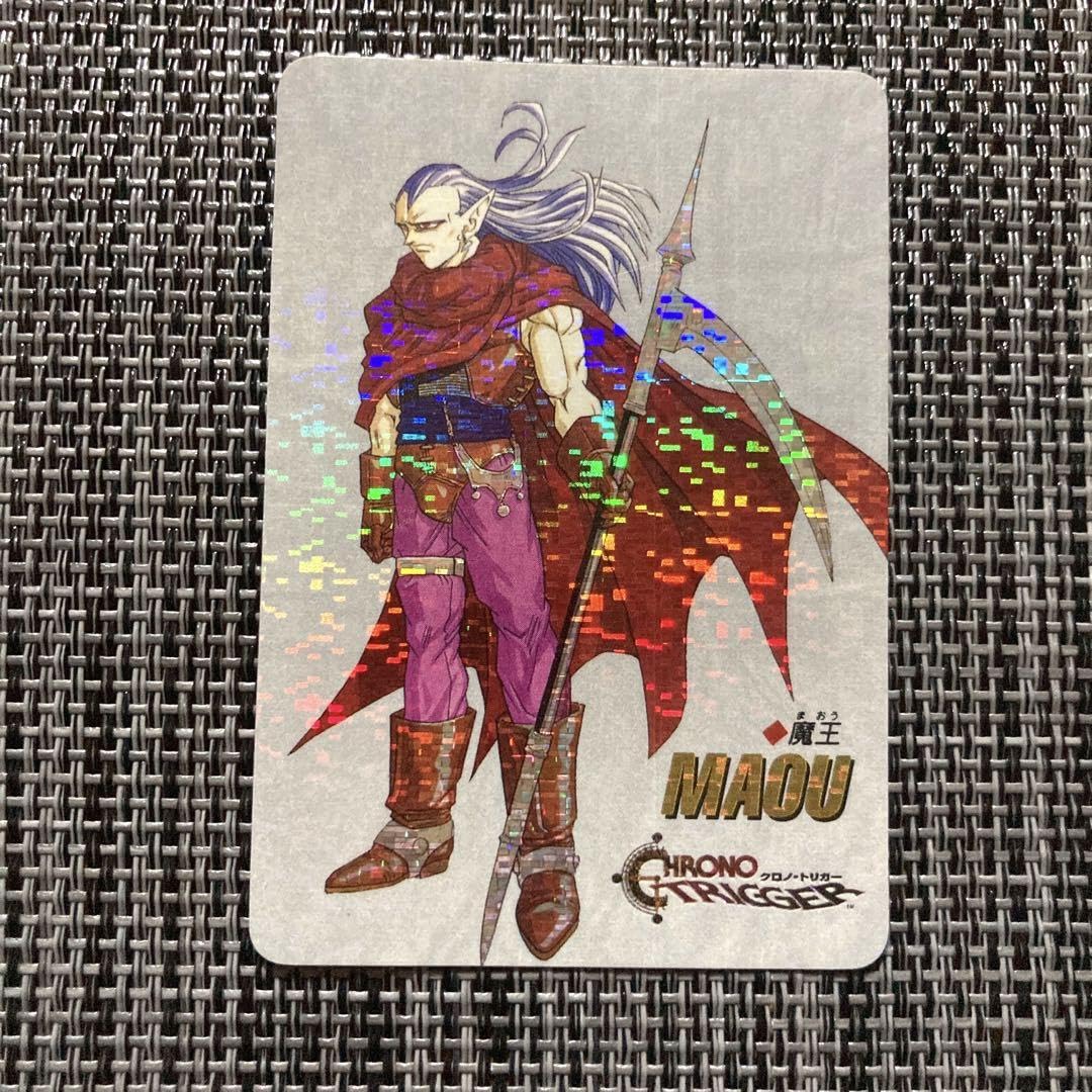 Amazon.co.jp: クロノトリガー 魔王 デジタルドット : おもちゃ