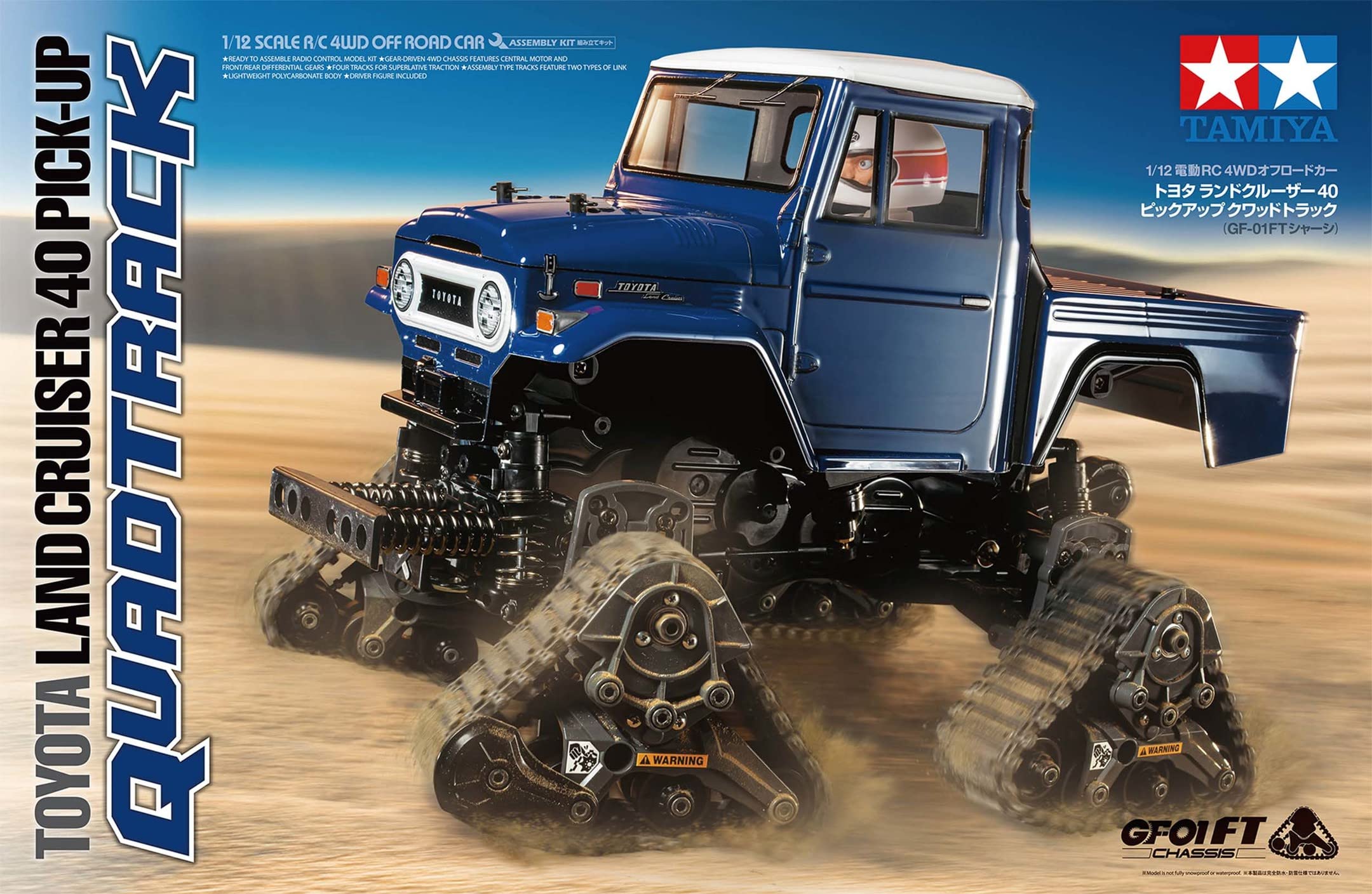 Amazon.com: TAMIYA 1/12 RC Toyota Land Cruiser 40 Quadtrack GF
