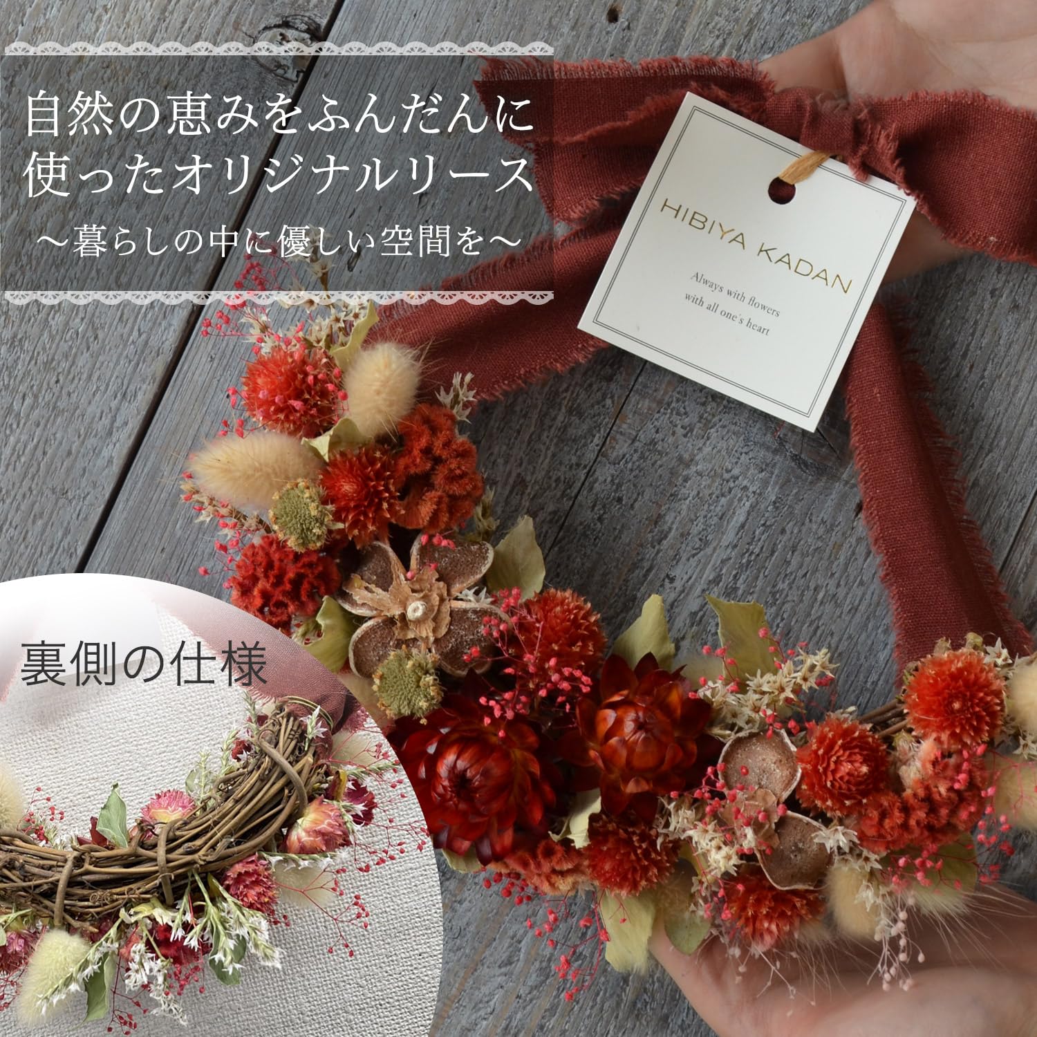 Amazon.co.jp: 【公式 日比谷花壇】オリジナル ハーフリース (赤