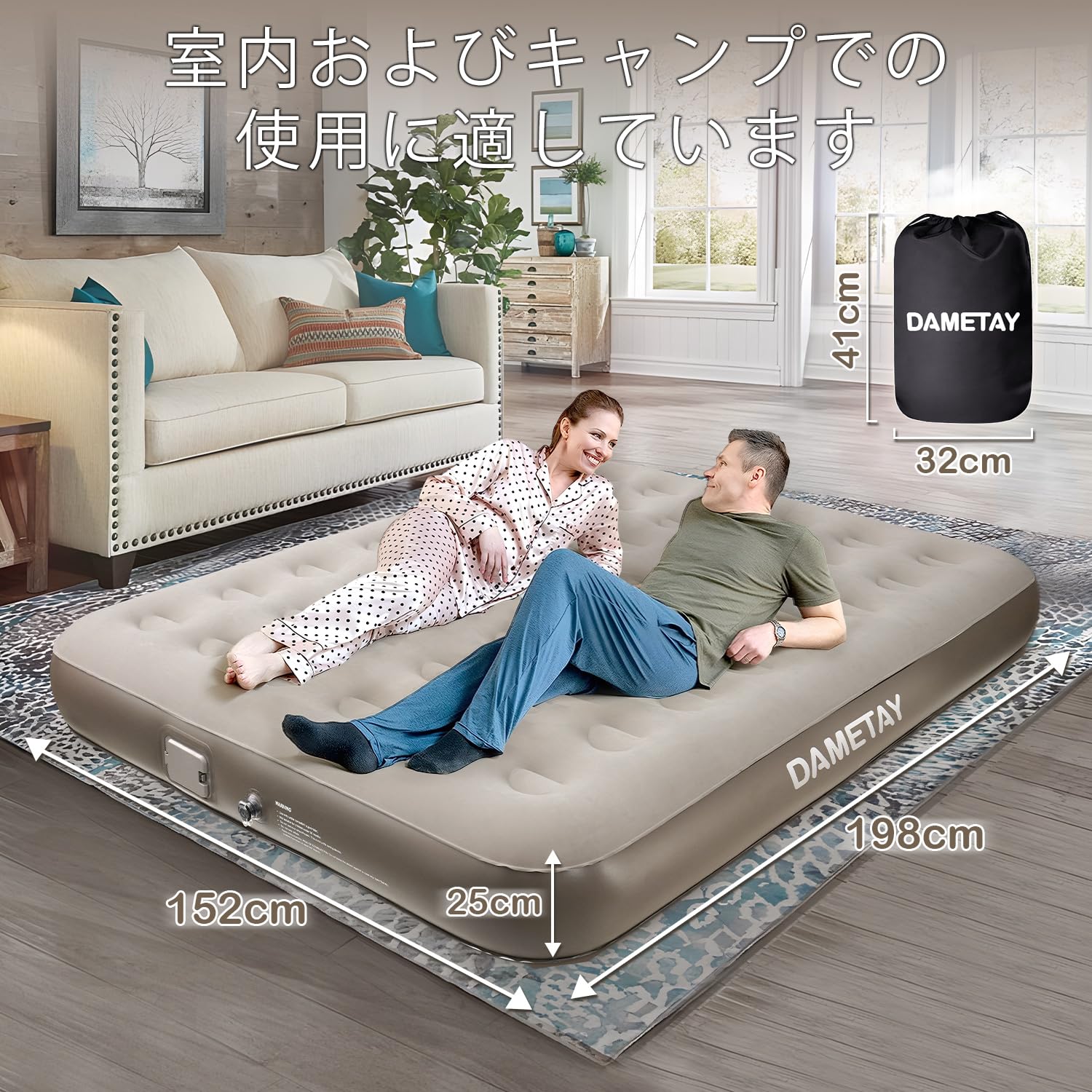 Amazon.co.jp: Dametay エアーベッド ダブル エアーマット 電動ポンプ