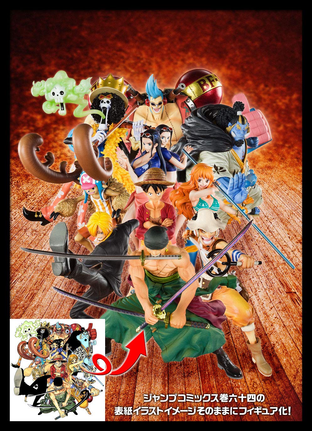 Amazon | TAMASHII NATIONS フィギュアーツZERO ONE PIECE 鉄人
