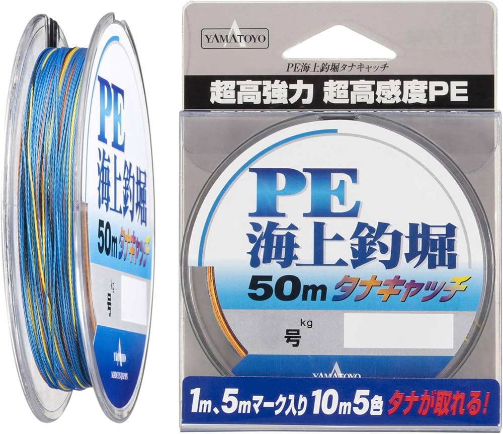Amazon.co.jp: ヤマトヨテグス(YAMATOYO) PEライン PE海上釣堀 タナ