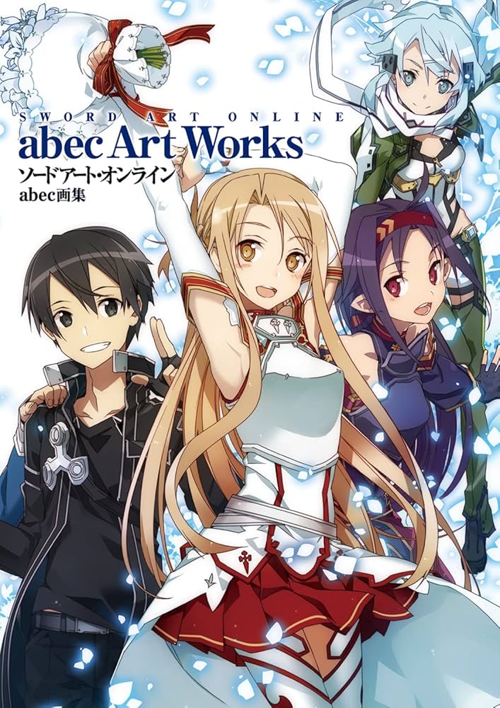 Amazon.co.jp: ソードアート・オンライン abec画集 : abec: 本