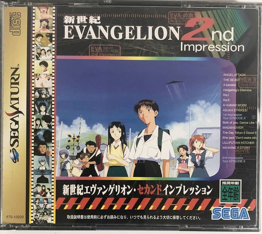 Amazon | 新世紀エヴァンゲリオン セカンドインプレッション | ゲーム