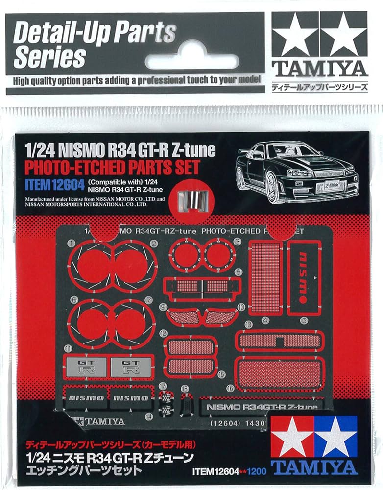 Amazon | タミヤ(TAMIYA) 1/24 ディテールアップパーツシリーズ No.04
