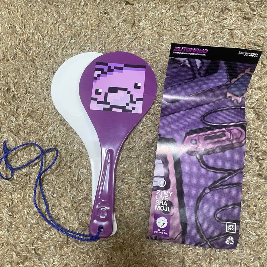 Amazon.co.jp: ずとまよ しゃもじ ずっと真夜中でいいのに ライブ