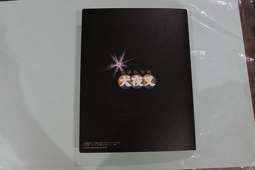 Amazon | 犬夜叉 カードダスEX スターターボックス 巫法札令戦