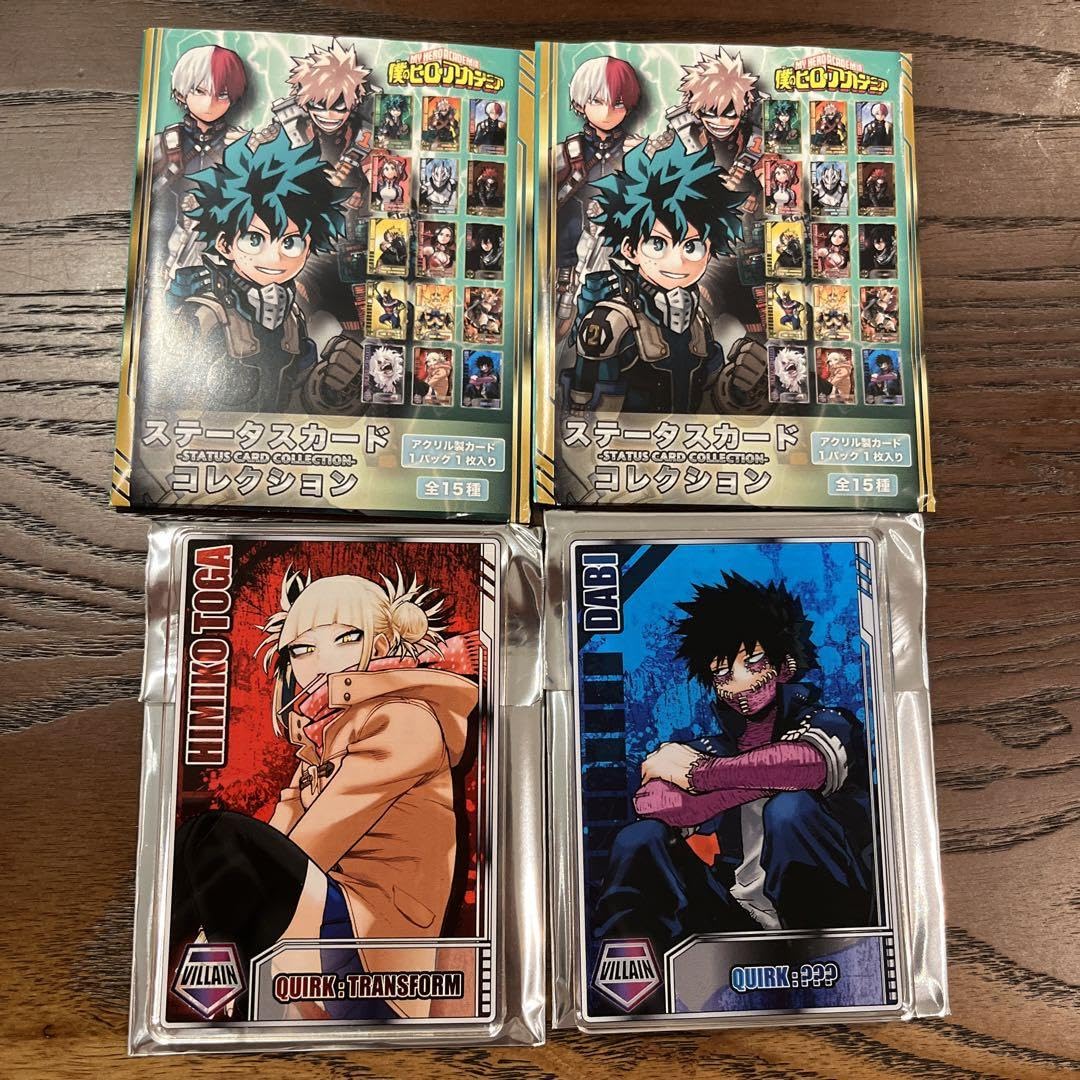 Amazon.co.jp: ヒロアカ ステータスカードコレクション : おもちゃ